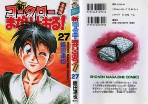 koju-027 - Copy