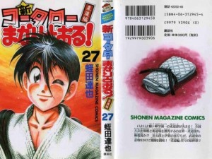 koju-027 - Copy