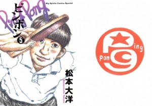 pp0643
