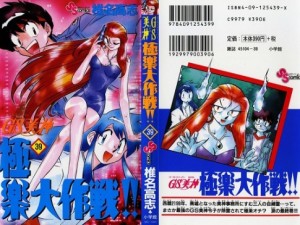 GSM_39_001 - Copy