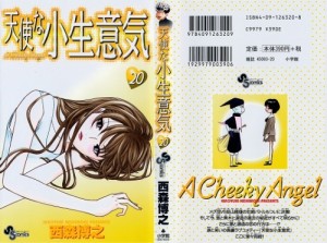 Tenshi_20_000a - Copy