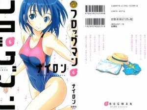 frogman06e_000_1 - Copy