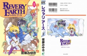 revery-earth_01_000_0