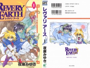 revery-earth_01_000_0