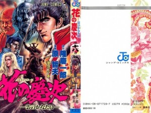 keiji18-0000 - Copy