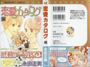 renkata34-000 - Copy