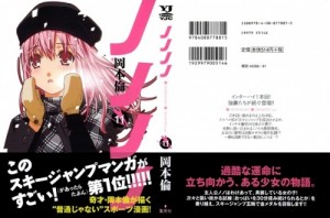 ノノノノ11 0001 - Copy