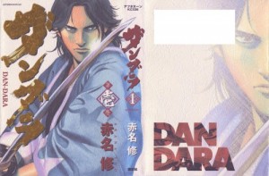 DANDARA_0000a