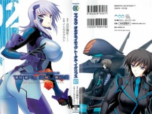 Eclipse_2_001 - Copy