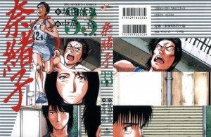 naoko-33-000a - Copy