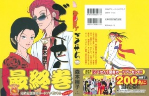 15-00002 - Copy