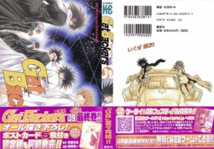 Scan01[1]_ - Copy