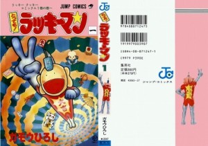 lucky01_000c