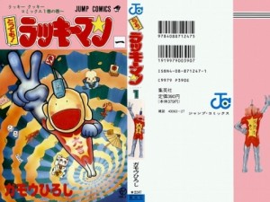 lucky01_000c