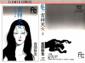 吉祥天女_04_000_2 - Copy