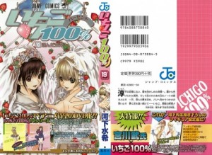 Ichigo19_#001 - Copy