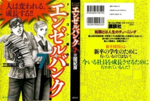 001 - Copy