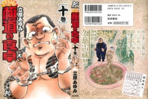 g_001 - Copy