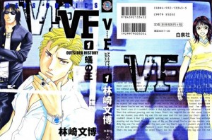 VF_01_001 - Copy