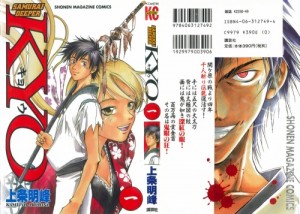 kyo01_a001 - Copy