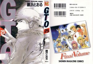 GTO25 Scan1 - Copy