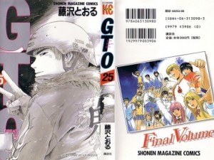 GTO25 Scan1 - Copy