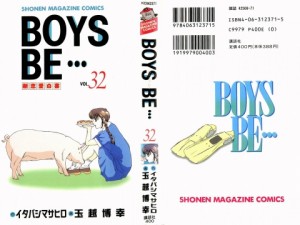 BOYS BE…#32_000a