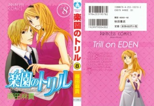 #08_cover