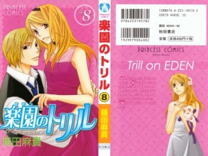 #08_cover