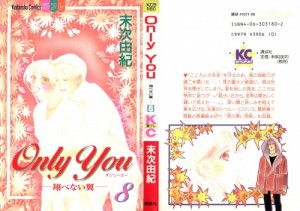 Only You_08_000a