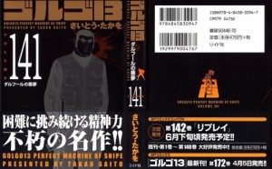 golgo141-0-001 - Copy