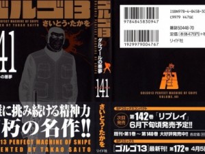 golgo141-0-001 - Copy