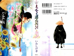 [updateraw.com] vol _001