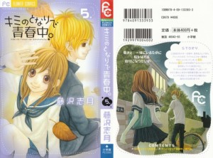 #05_cover