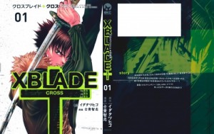 XBLADE+1_000a