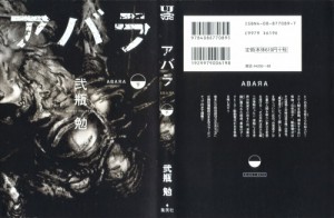 ABARA02_000a