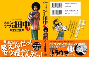 Afro01_000_COVER_B
