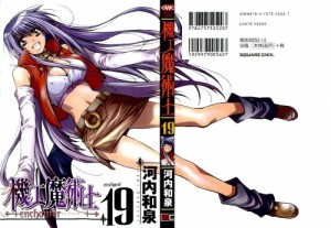kikou 19-001