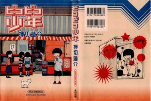 p001 - コピー
