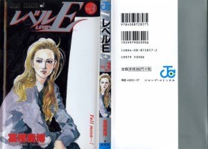 levelE3_001