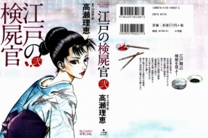 00-01