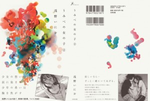 #02_cover+