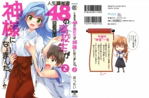 48② c001