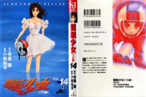 Kyotei001