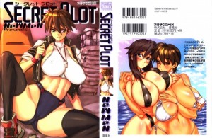 Secret Plot_001