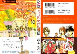 Spiritual Princess_10_000a