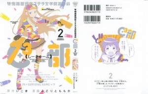 僗僥儔彈妛堾02_000a