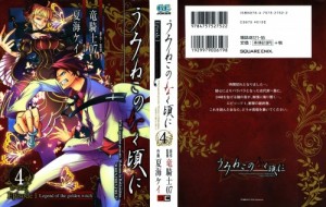 [sp]_EP1_04_000 - Copy