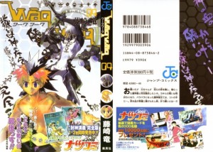 waq04_000b