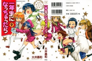 êOöNÉ¦é+é+é-é+éßé-é+étéX_000a - コピー